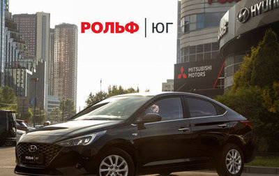 Hyundai Solaris II рестайлинг, 2021 год, 1 628 000 рублей, 1 фотография
