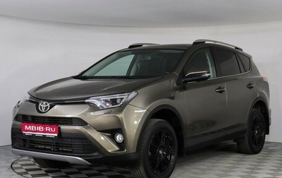 Toyota RAV4, 2017 год, 2 299 000 рублей, 1 фотография