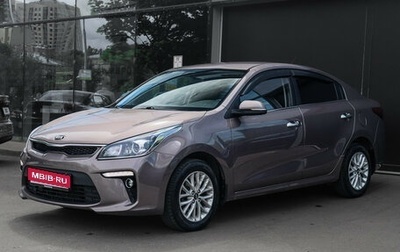 KIA Rio IV, 2017 год, 1 330 000 рублей, 1 фотография