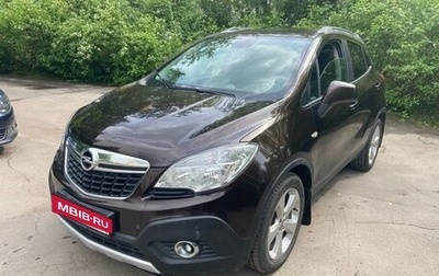 Opel Mokka I, 2014 год, 790 000 рублей, 1 фотография