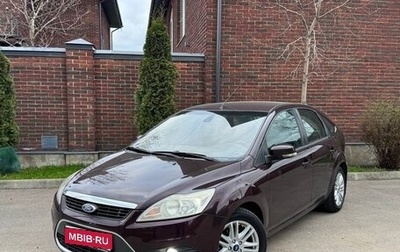 Ford Focus II рестайлинг, 2008 год, 460 000 рублей, 1 фотография