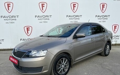 Skoda Rapid I, 2019 год, 1 449 000 рублей, 1 фотография