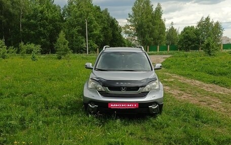 Honda CR-V III рестайлинг, 2008 год, 1 250 000 рублей, 6 фотография