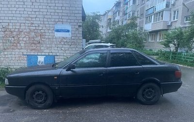 Audi 80, 1989 год, 110 000 рублей, 1 фотография