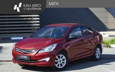 Hyundai Solaris II рестайлинг, 2015 год, 996 000 рублей, 1 фотография