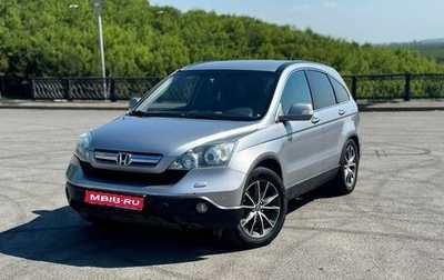 Honda CR-V III рестайлинг, 2007 год, 1 150 000 рублей, 1 фотография