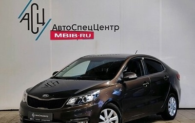 KIA Rio III рестайлинг, 2016 год, 1 089 000 рублей, 1 фотография