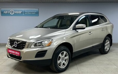 Volvo XC60 II, 2011 год, 1 049 000 рублей, 1 фотография