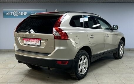 Volvo XC60 II, 2011 год, 1 049 000 рублей, 7 фотография