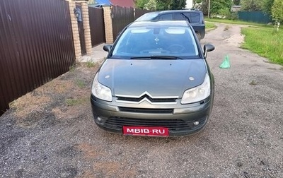 Citroen C4 II рестайлинг, 2005 год, 350 000 рублей, 1 фотография