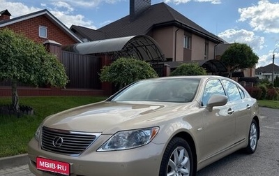 Lexus LS IV, 2007 год, 3 500 000 рублей, 1 фотография