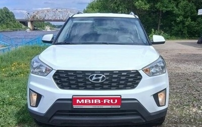 Hyundai Creta I рестайлинг, 2020 год, 1 850 000 рублей, 1 фотография