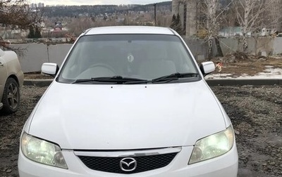 Mazda Familia, 2002 год, 240 000 рублей, 1 фотография