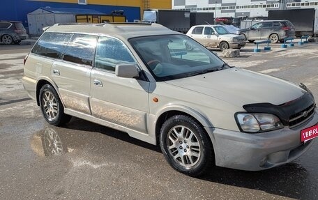 Subaru Legacy Lancaster II, 1998 год, 625 000 рублей, 1 фотография