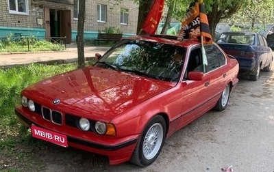 BMW 5 серия, 1990 год, 350 000 рублей, 1 фотография