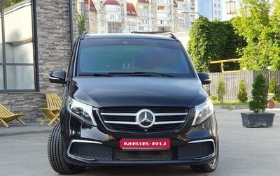 Mercedes-Benz V-Класс, 2016 год, 4 750 000 рублей, 1 фотография