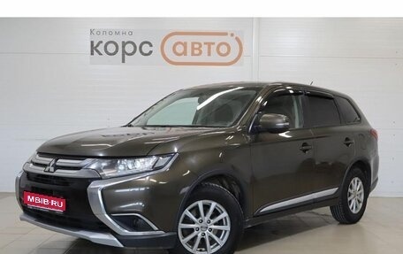 Mitsubishi Outlander III рестайлинг 3, 2015 год, 1 495 000 рублей, 1 фотография