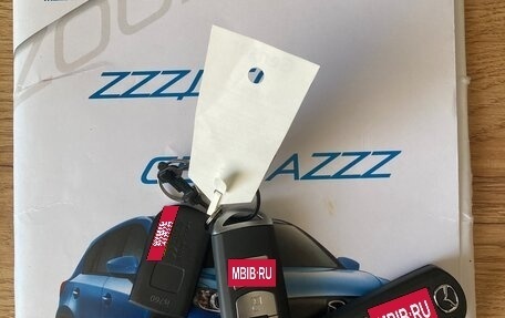 Mazda CX-5 II, 2017 год, 2 599 000 рублей, 13 фотография