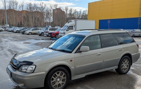 Subaru Legacy Lancaster II, 1998 год, 625 000 рублей, 13 фотография