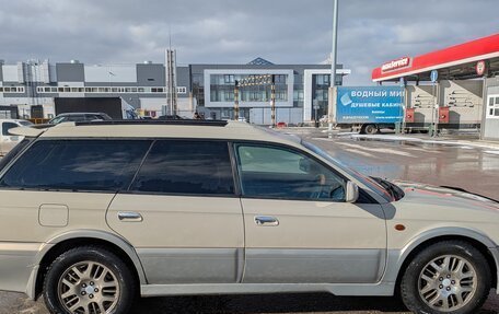 Subaru Legacy Lancaster II, 1998 год, 625 000 рублей, 19 фотография