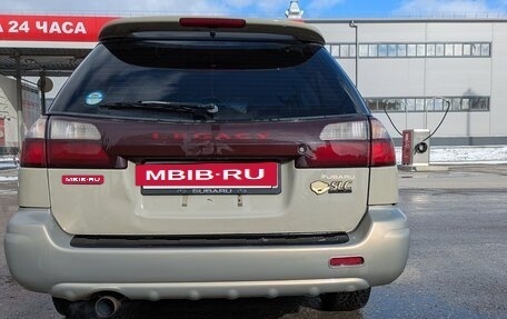 Subaru Legacy Lancaster II, 1998 год, 625 000 рублей, 16 фотография