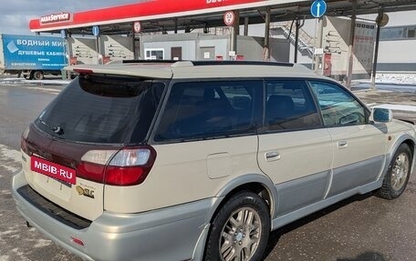 Subaru Legacy Lancaster II, 1998 год, 625 000 рублей, 20 фотография