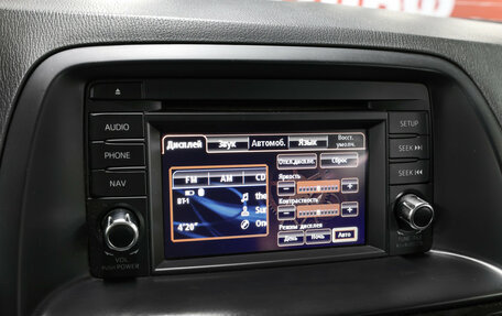 Mazda CX-5 II, 2014 год, 1 498 000 рублей, 18 фотография