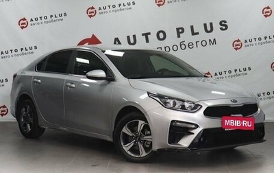 KIA Cerato IV, 2020 год, 1 990 000 рублей, 1 фотография
