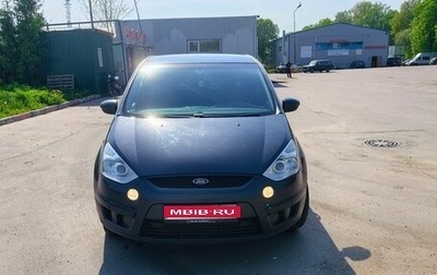 Ford S-MAX I, 2008 год, 750 000 рублей, 1 фотография