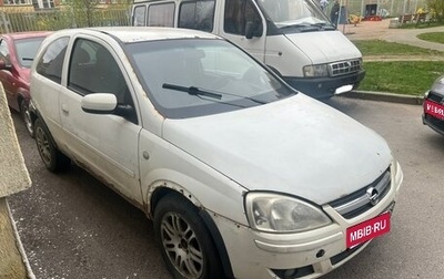 Opel Corsa C рестайлинг, 2005 год, 110 000 рублей, 1 фотография