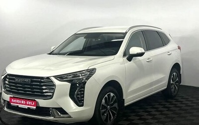 Haval Jolion, 2023 год, 1 845 000 рублей, 1 фотография