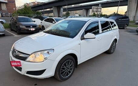 Opel Astra H, 2014 год, 810 000 рублей, 12 фотография