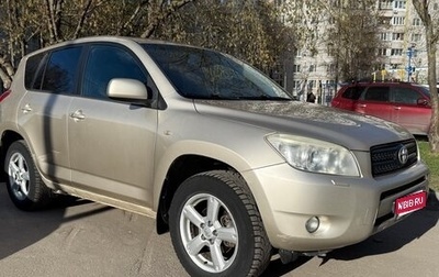 Toyota RAV4, 2007 год, 950 000 рублей, 1 фотография