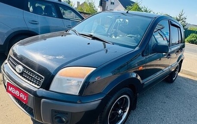Ford Fusion I, 2007 год, 450 000 рублей, 1 фотография