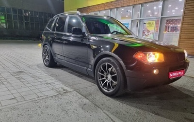 BMW X3, 2004 год, 1 450 000 рублей, 1 фотография