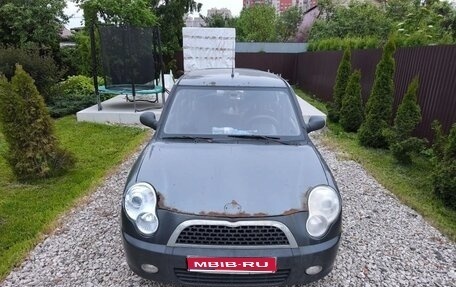 Lifan Smily I (330) рестайлинг, 2012 год, 55 000 рублей, 1 фотография