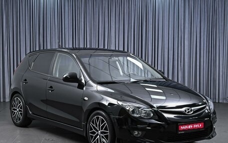 Hyundai i30 I, 2011 год, 830 000 рублей, 1 фотография