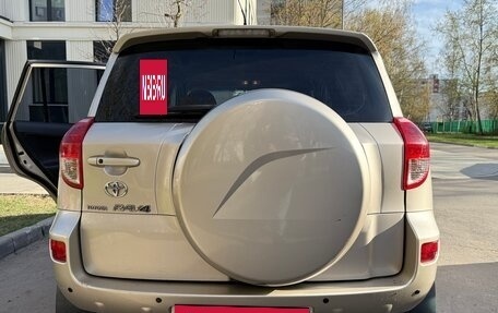 Toyota RAV4, 2007 год, 950 000 рублей, 5 фотография