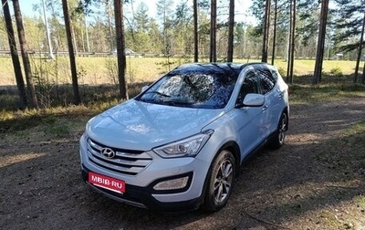 Hyundai Santa Fe III рестайлинг, 2013 год, 1 350 000 рублей, 1 фотография