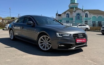 Audi A5, 2014 год, 1 868 000 рублей, 1 фотография