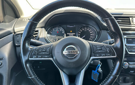 Nissan Qashqai, 2021 год, 1 920 000 рублей, 17 фотография
