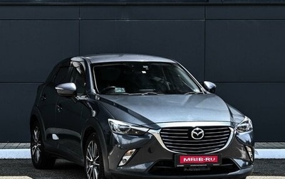 Mazda CX-3 I, 2015 год, 1 399 000 рублей, 1 фотография