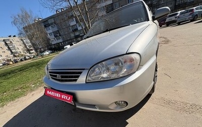 KIA Spectra II (LD), 2006 год, 190 000 рублей, 1 фотография