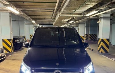 Mercedes-Benz V-Класс, 2015 год, 3 400 000 рублей, 1 фотография
