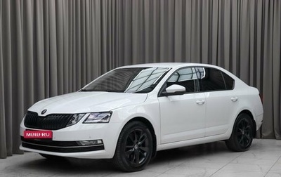 Skoda Octavia, 2017 год, 2 419 000 рублей, 1 фотография