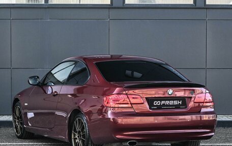 BMW 3 серия, 2013 год, 1 379 000 рублей, 2 фотография