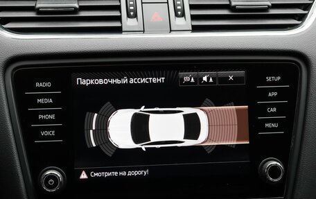 Skoda Octavia, 2017 год, 2 419 000 рублей, 14 фотография