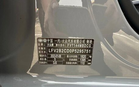 Volkswagen Golf VIII, 2023 год, 1 500 123 рублей, 19 фотография