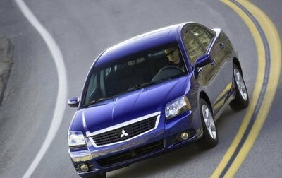Mitsubishi Galant IX, 2008 год, 660 000 рублей, 1 фотография