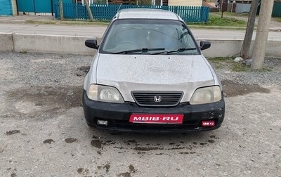 Honda Partner I, 1998 год, 270 000 рублей, 1 фотография